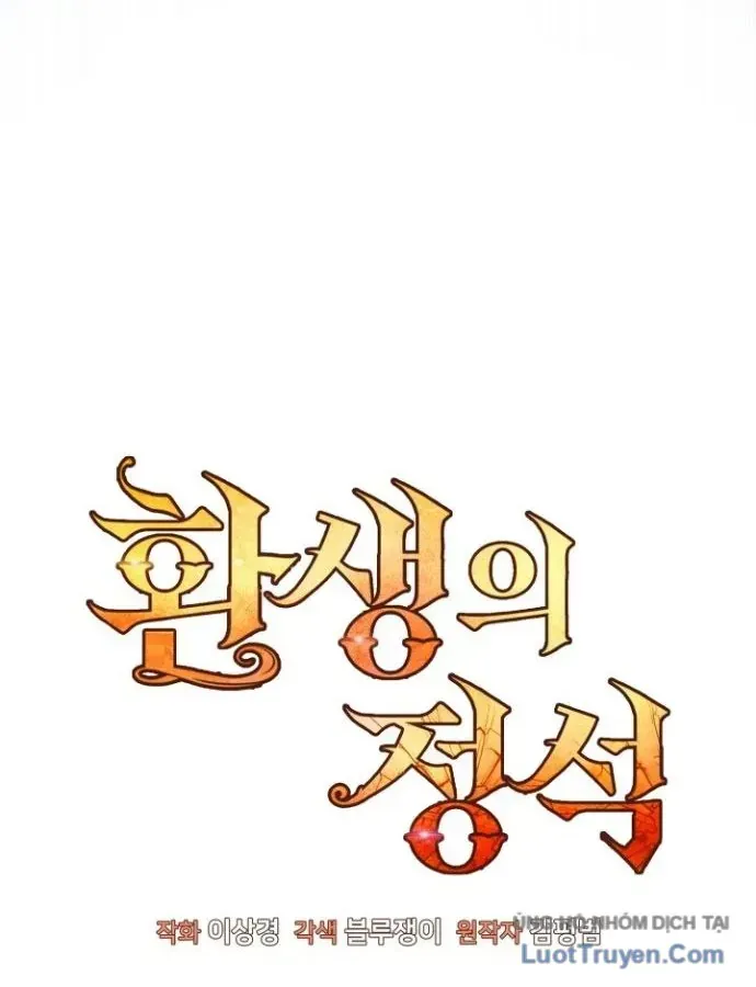 Bản Chất Của Chuyển Sinh Chap 187 - Next Chap 188