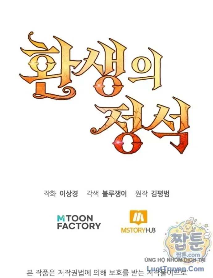 Bản Chất Của Chuyển Sinh Chap 189 - Next Chap 190