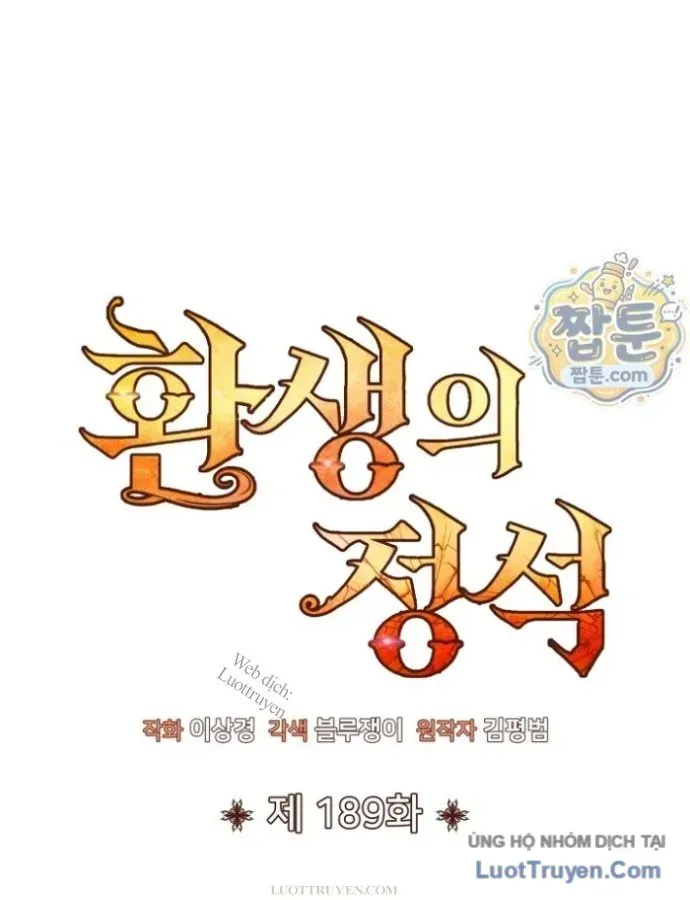 Bản Chất Của Chuyển Sinh Chap 189 - Next Chap 190