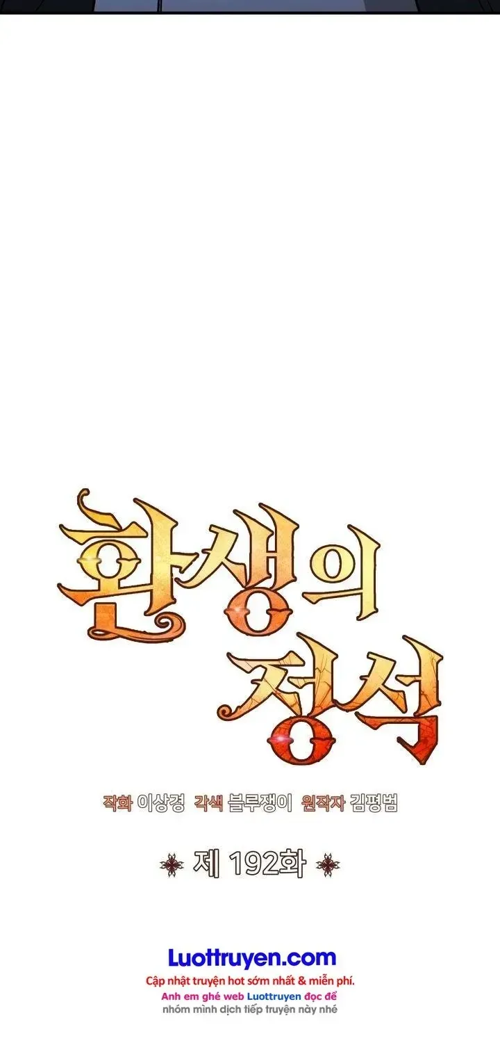 Bản Chất Của Chuyển Sinh Chap 192 - Next Chap 193
