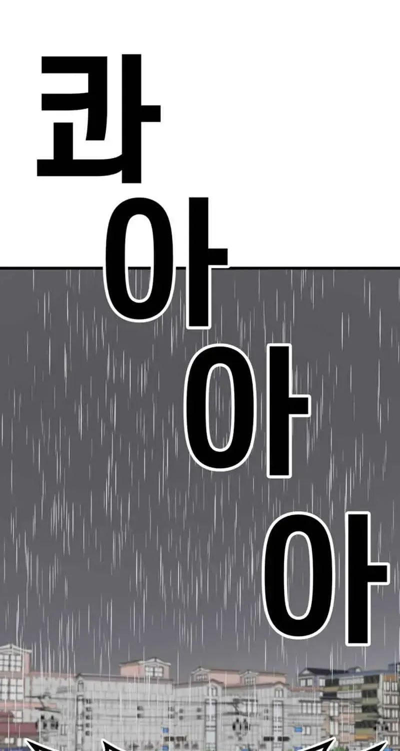 Bạn Cùng Lớp Có Ánh Mắt Dữ Dằn Chap 6 - Next Chap 7