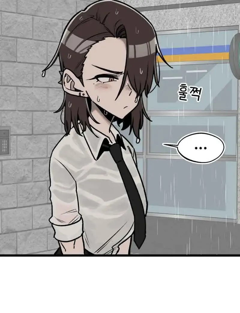 Bạn Cùng Lớp Có Ánh Mắt Dữ Dằn Chap 6 - Next Chap 7