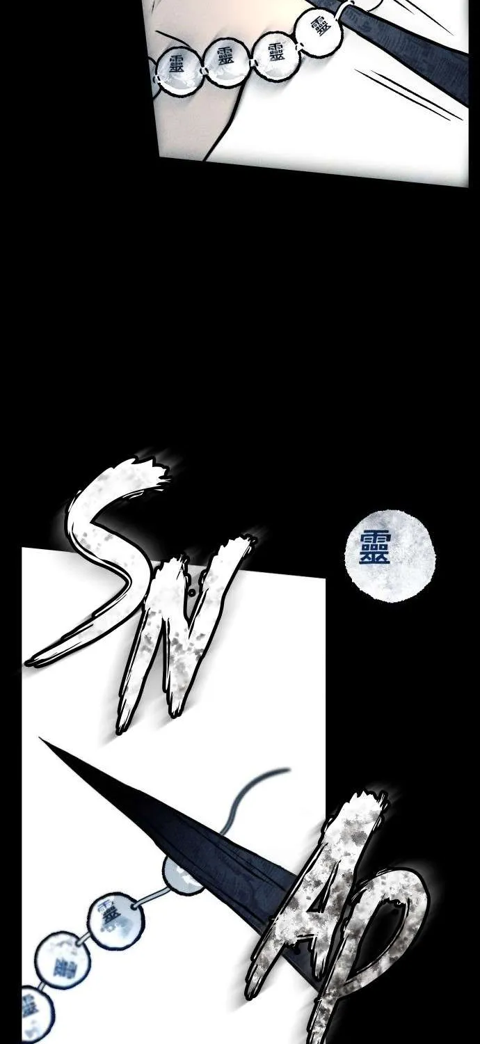 Bạn Cùng Lớp Chap 18 - Next Chap 19