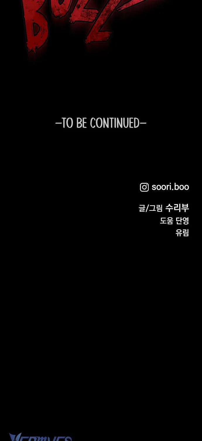 Bạn Cùng Lớp Chap 19 - Next Chap 20