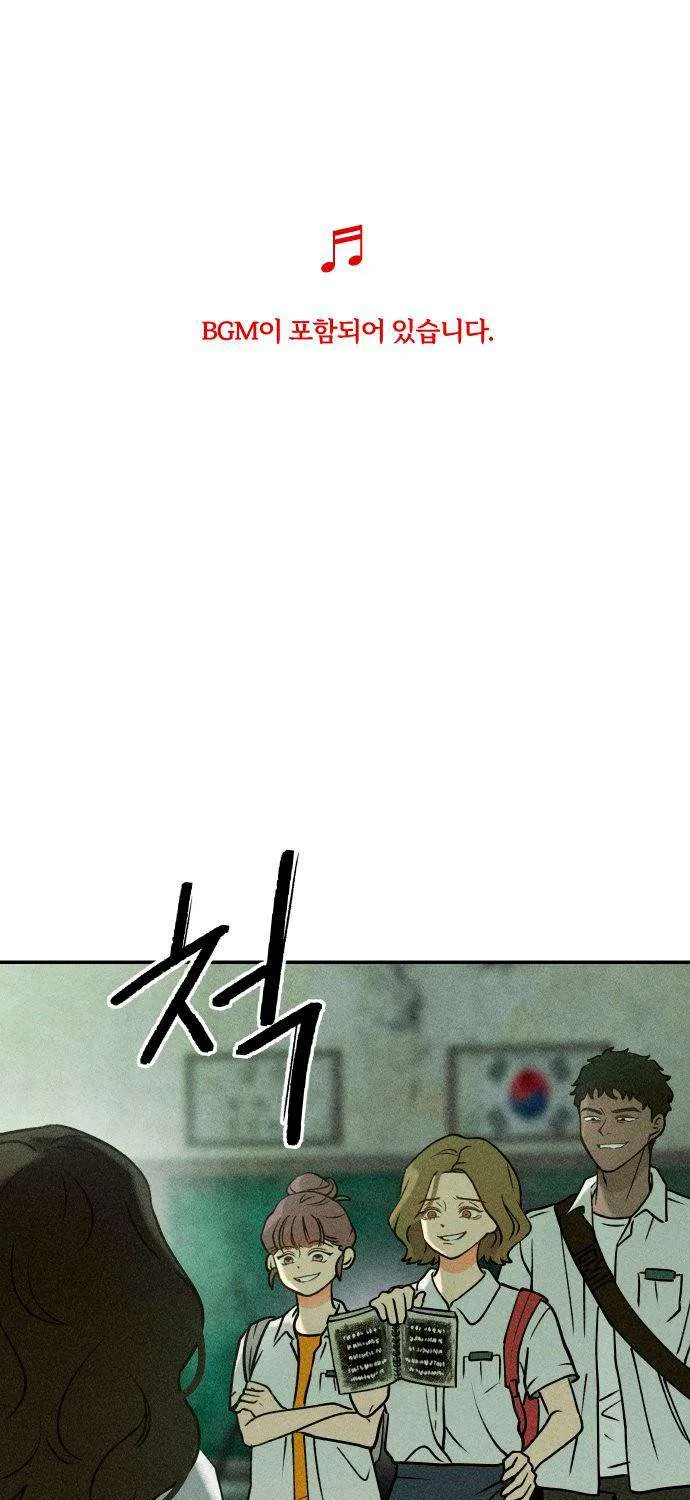 Bạn Cùng Lớp Chap 2 - Next Chap 3