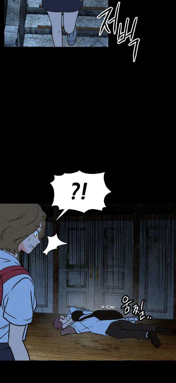 Bạn Cùng Lớp Chap 2 - Next Chap 3