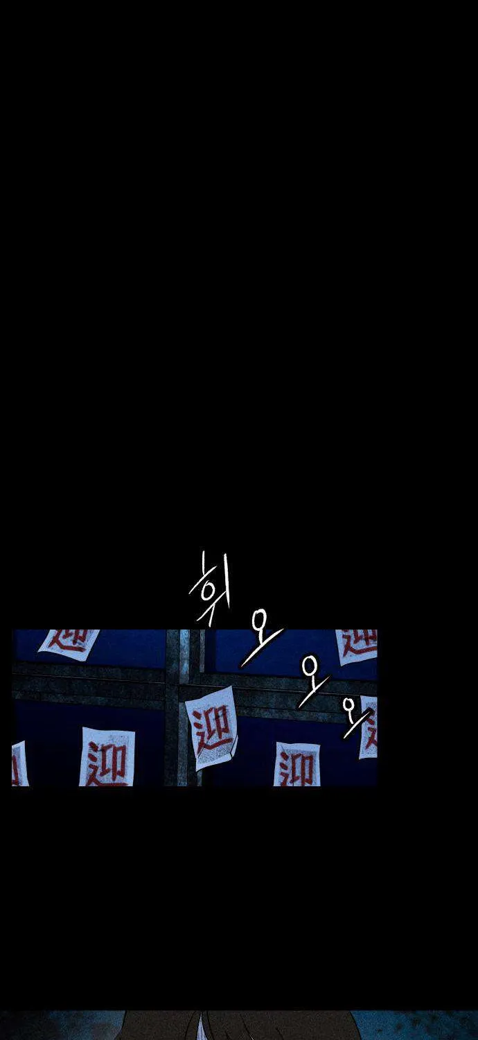 Bạn Cùng Lớp Chap 2 - Next Chap 3