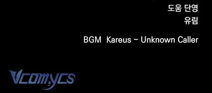 Bạn Cùng Lớp Chap 20 - Next Chap 21