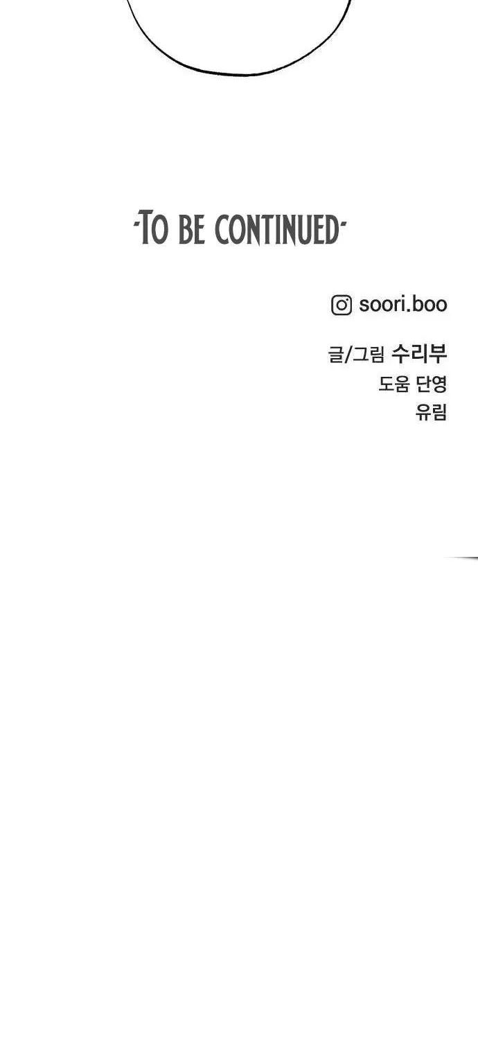 Bạn Cùng Lớp Chap 23 - Next Chap 24