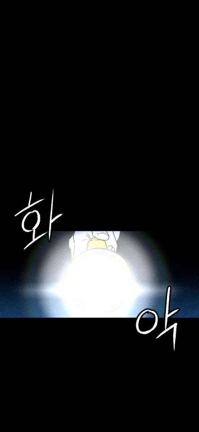 Bạn Cùng Lớp Chap 3 - Next Chap 4