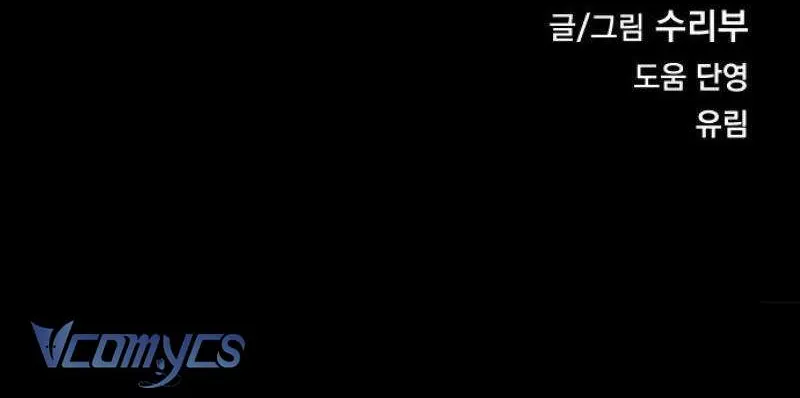 Bạn Cùng Lớp Chap 32 - Next Chap 33