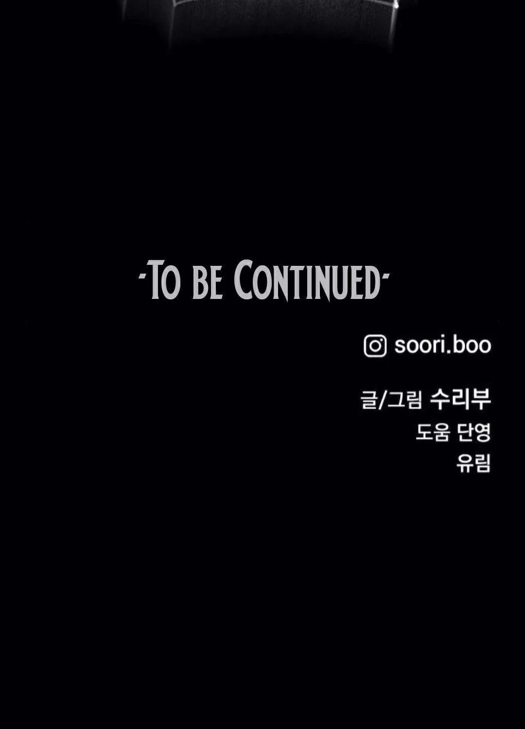 Bạn Cùng Lớp Chap 34 - Next Chap 35