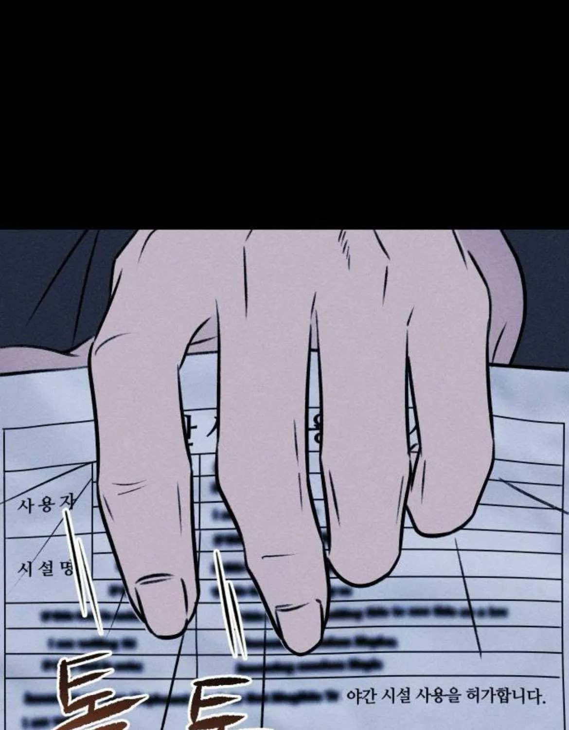 Bạn Cùng Lớp Chap 37 - Next Chap 38