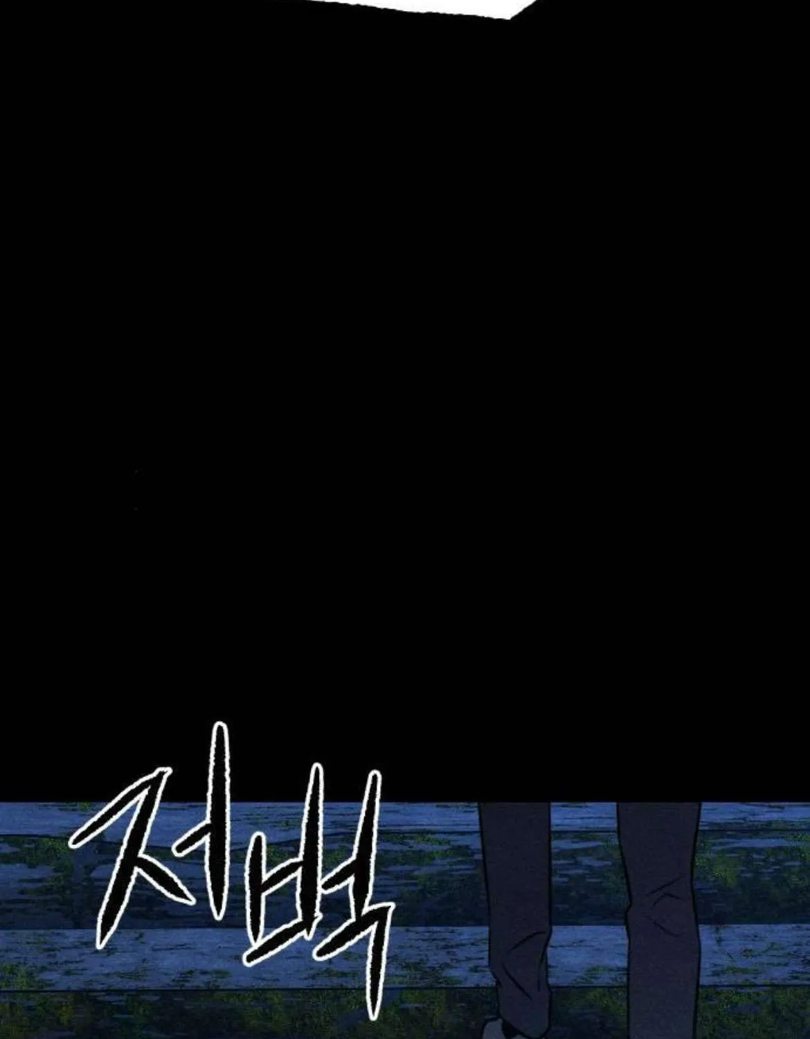 Bạn Cùng Lớp Chap 37 - Next Chap 38