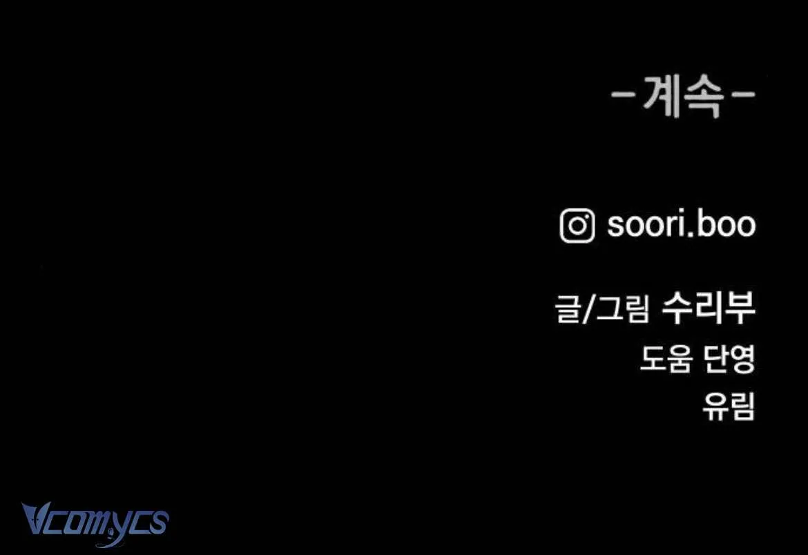 Bạn Cùng Lớp Chap 37 - Next Chap 38