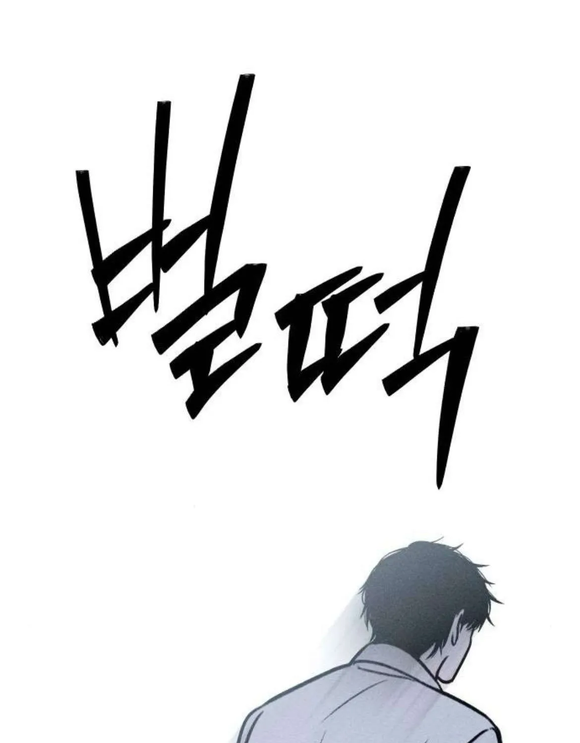 Bạn Cùng Lớp Chap 37 - Next Chap 38