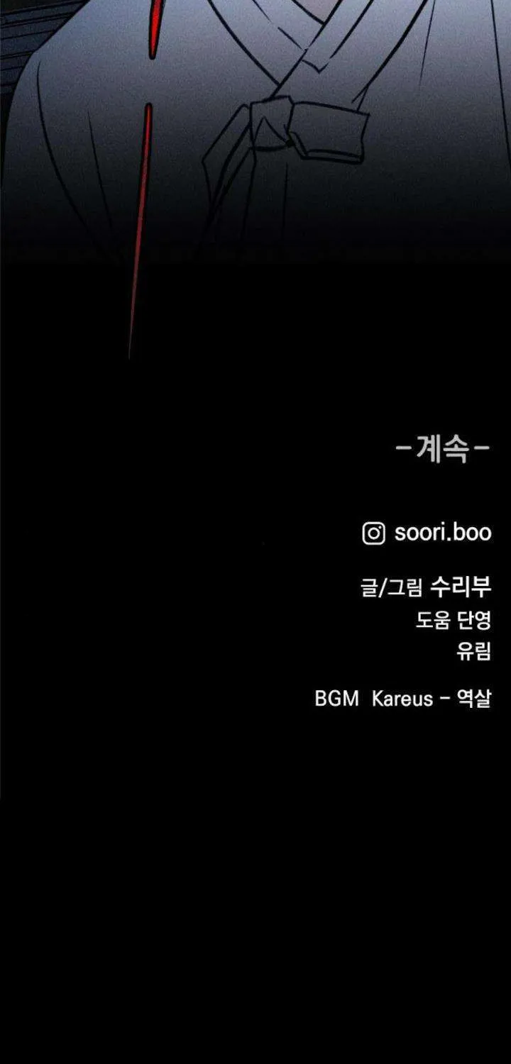 Bạn Cùng Lớp Chap 39 - Next Chap 40