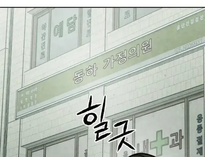 Bạn Cùng Lớp Chap 40 - Next Chap 41