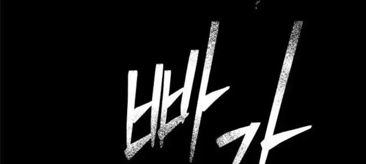 Bạn Cùng Lớp Chap 40 - Next Chap 41