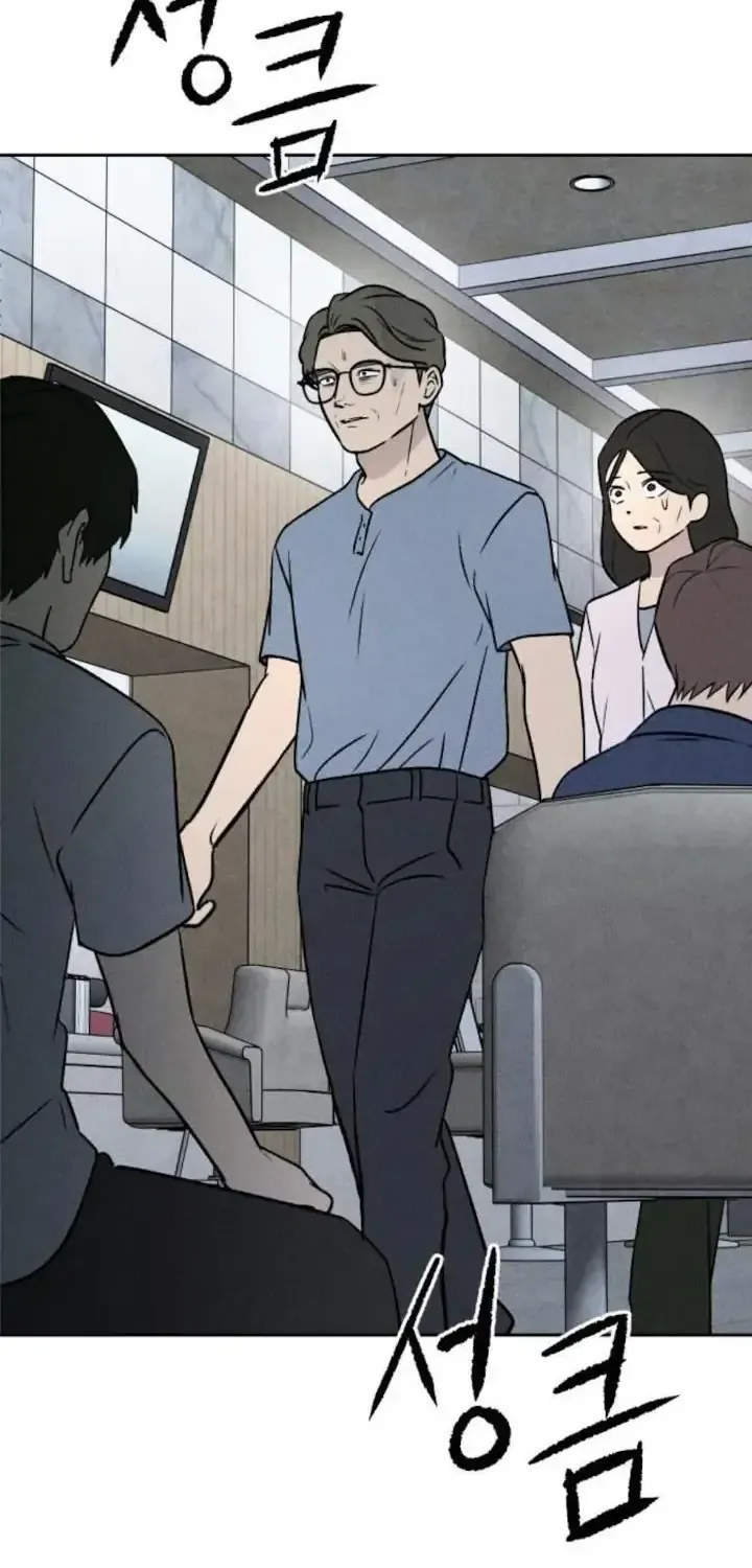 Bạn Cùng Lớp Chap 40 - Next Chap 41