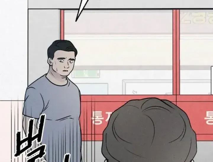 Bạn Cùng Lớp Chap 40 - Next Chap 41