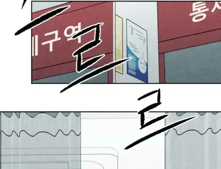 Bạn Cùng Lớp Chap 40 - Next Chap 41