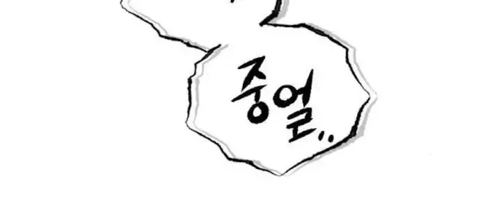 Bạn Cùng Lớp Chap 40 - Next Chap 41