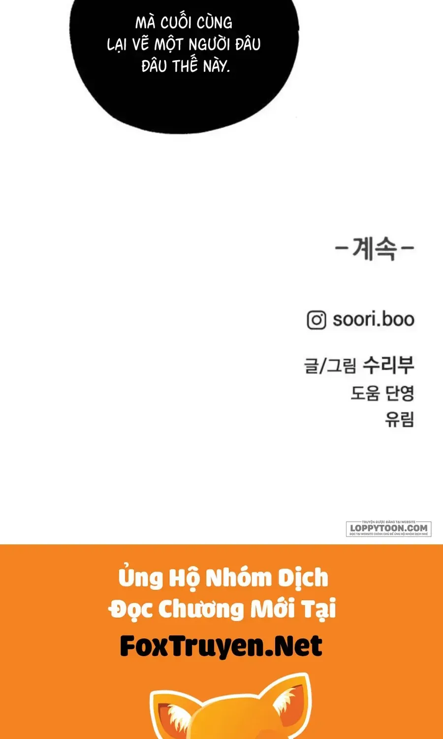 Bạn Cùng Lớp Chap 41 - Next Chap 42