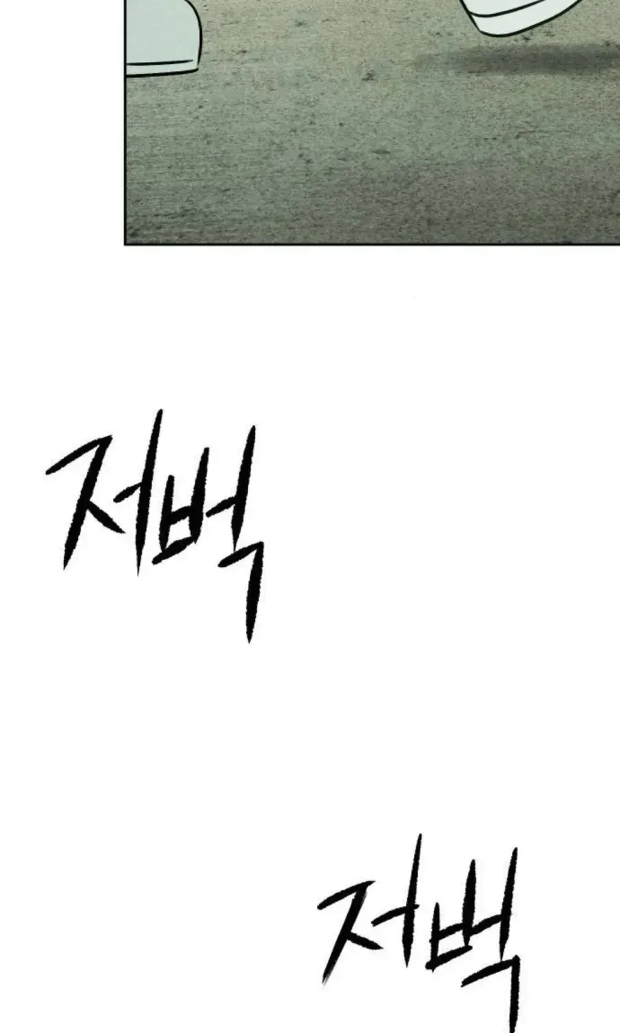 Bạn Cùng Lớp Chap 41 - Next Chap 42