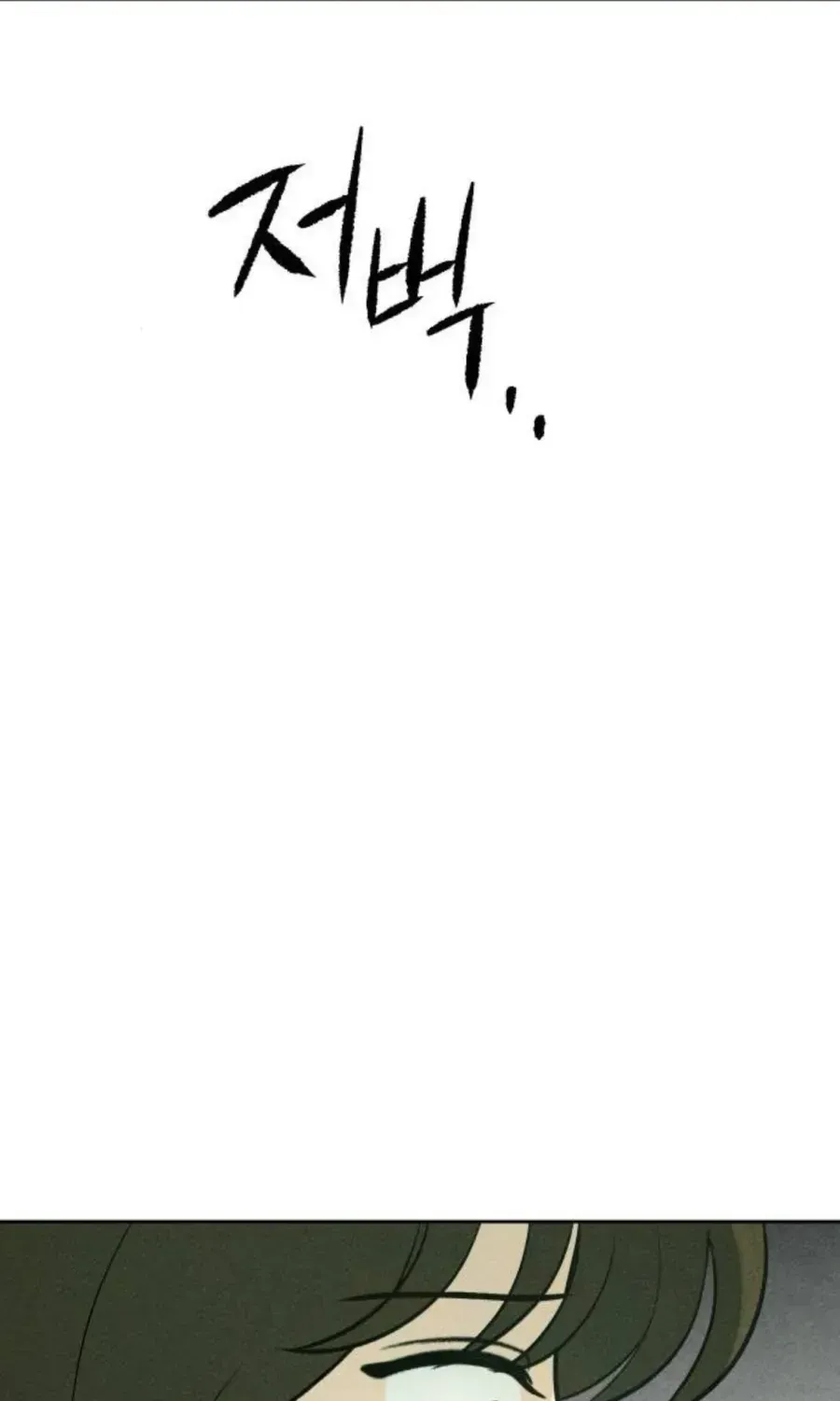 Bạn Cùng Lớp Chap 41 - Next Chap 42