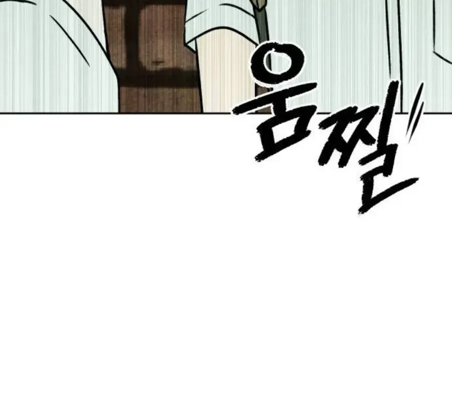 Bạn Cùng Lớp Chap 41 - Next Chap 42