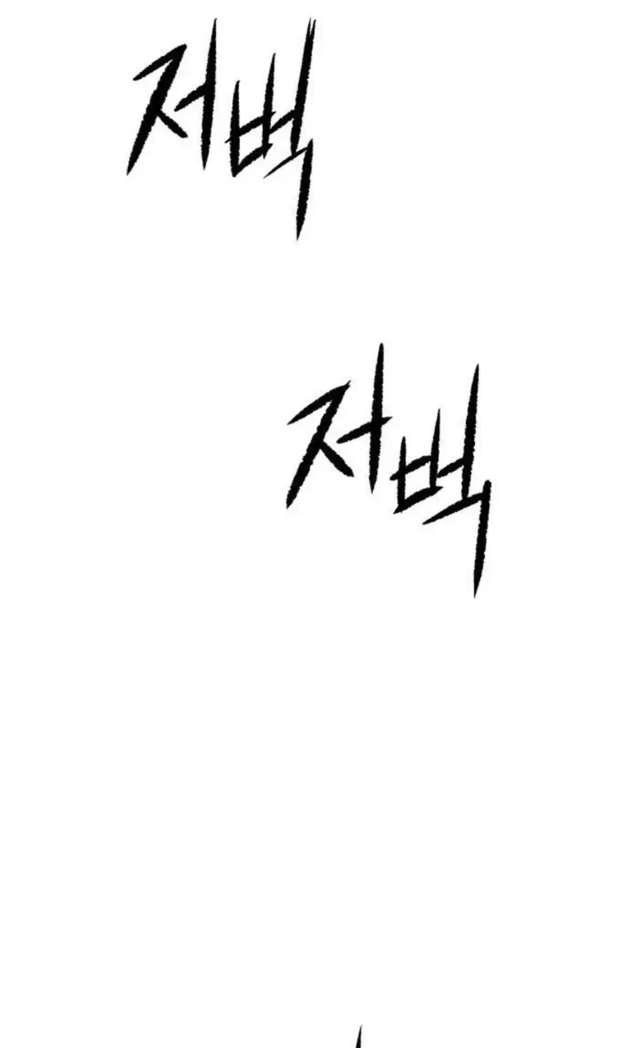 Bạn Cùng Lớp Chap 43 - Next Chap 44