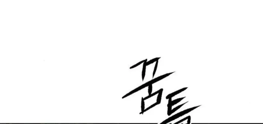 Bạn Cùng Lớp Chap 43 - Next Chap 44