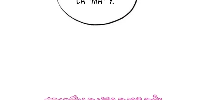 Bạn Cùng Lớp Chap 43 - Next Chap 44