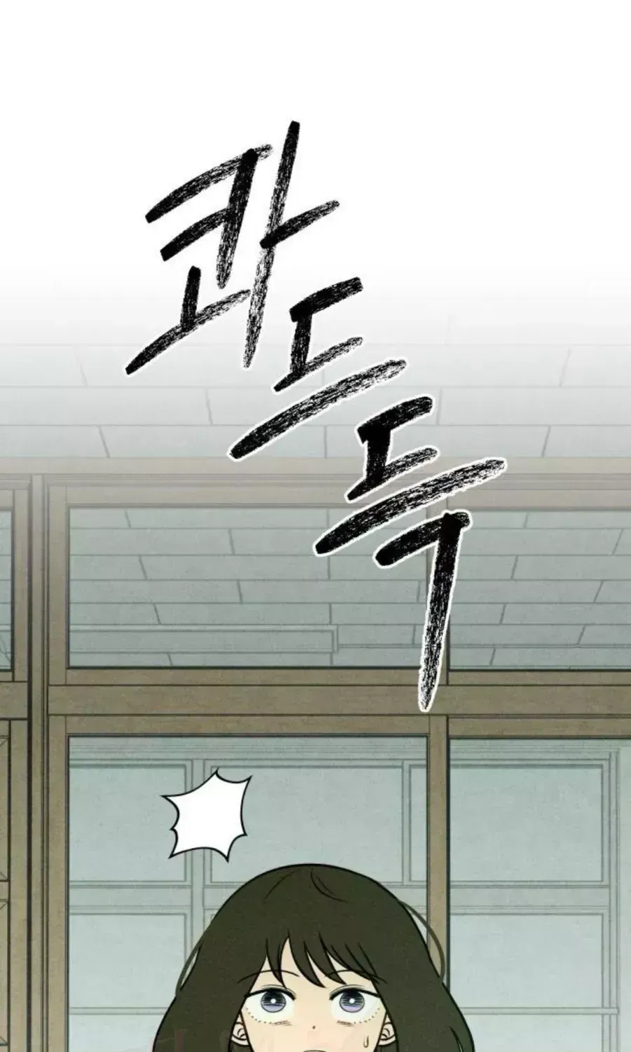Bạn Cùng Lớp Chap 44 - Next Chap 45