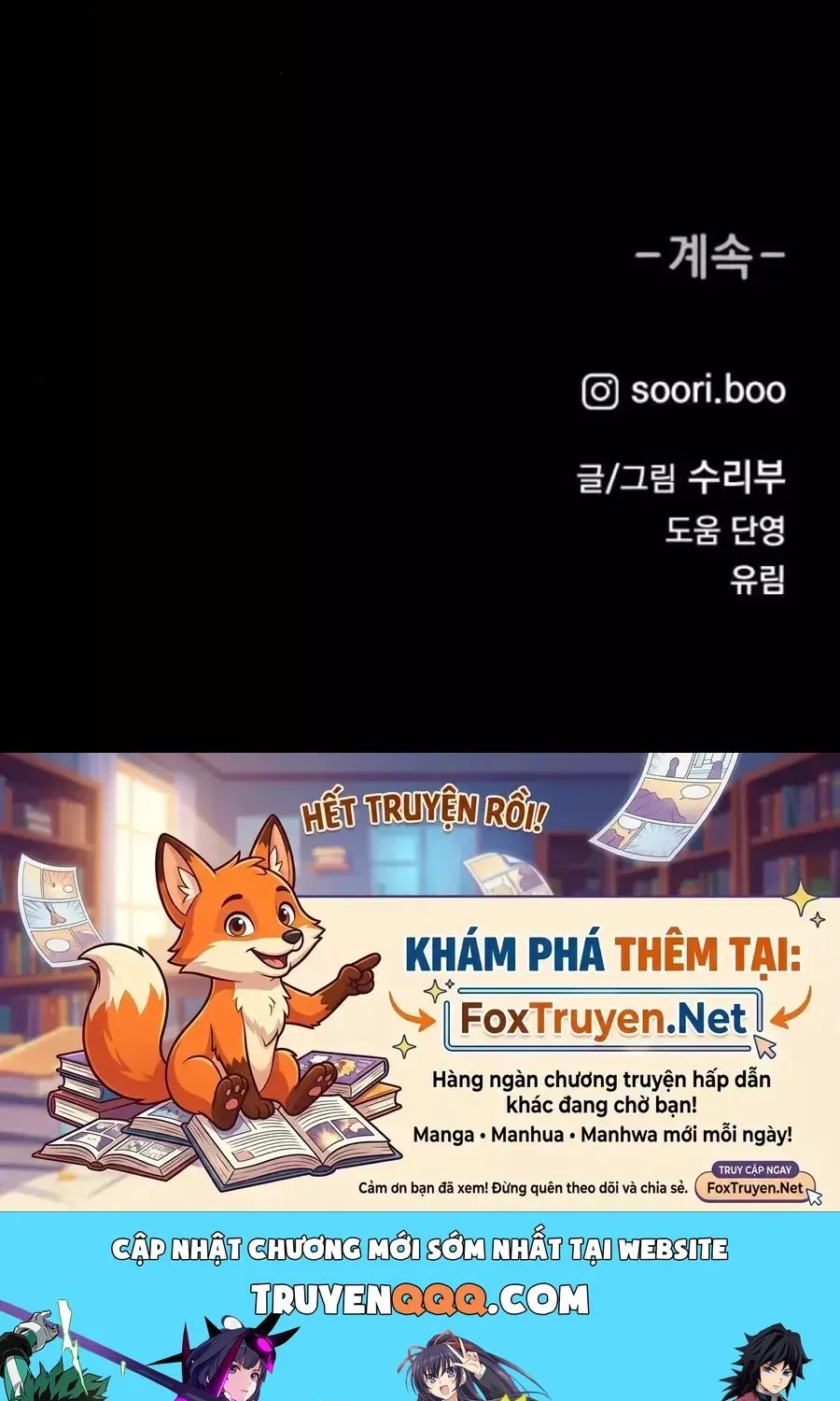 Bạn Cùng Lớp Chap 44 - Next Chap 45