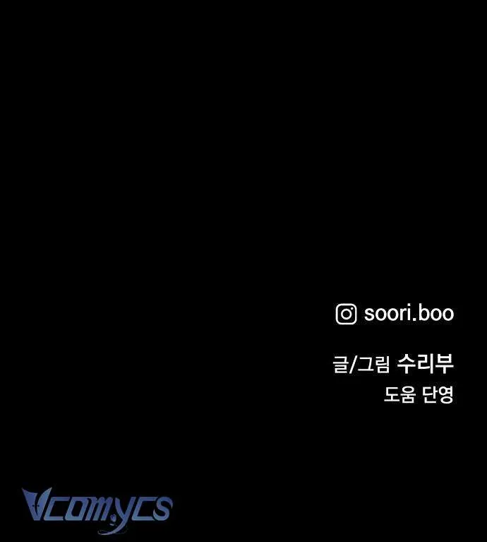 Bạn Cùng Lớp Chap 5 - Next Chap 6