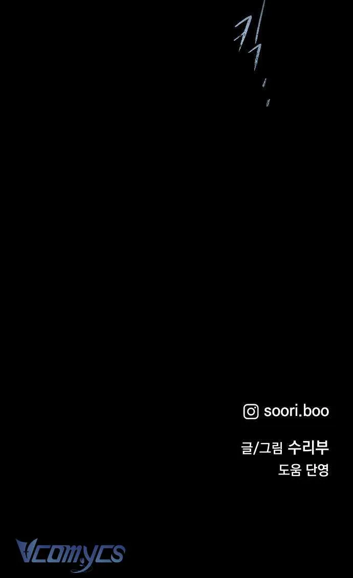 Bạn Cùng Lớp Chap 6 - Next Chap 7