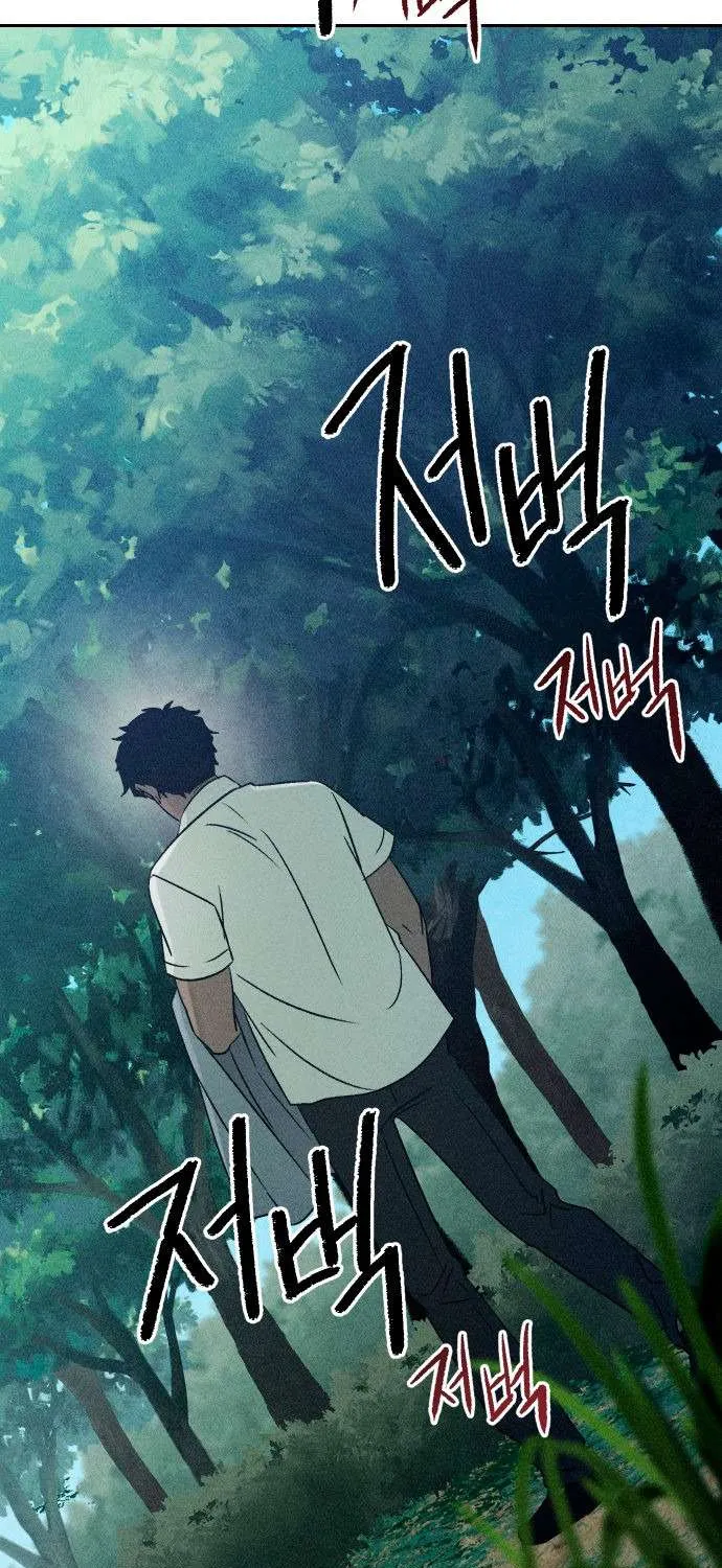 Bạn Cùng Lớp Chap 7 - Next Chap 8