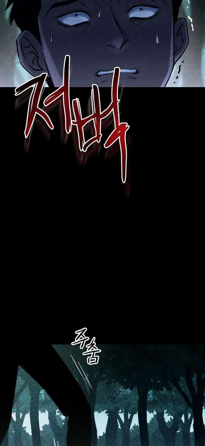 Bạn Cùng Lớp Chap 7 - Next Chap 8