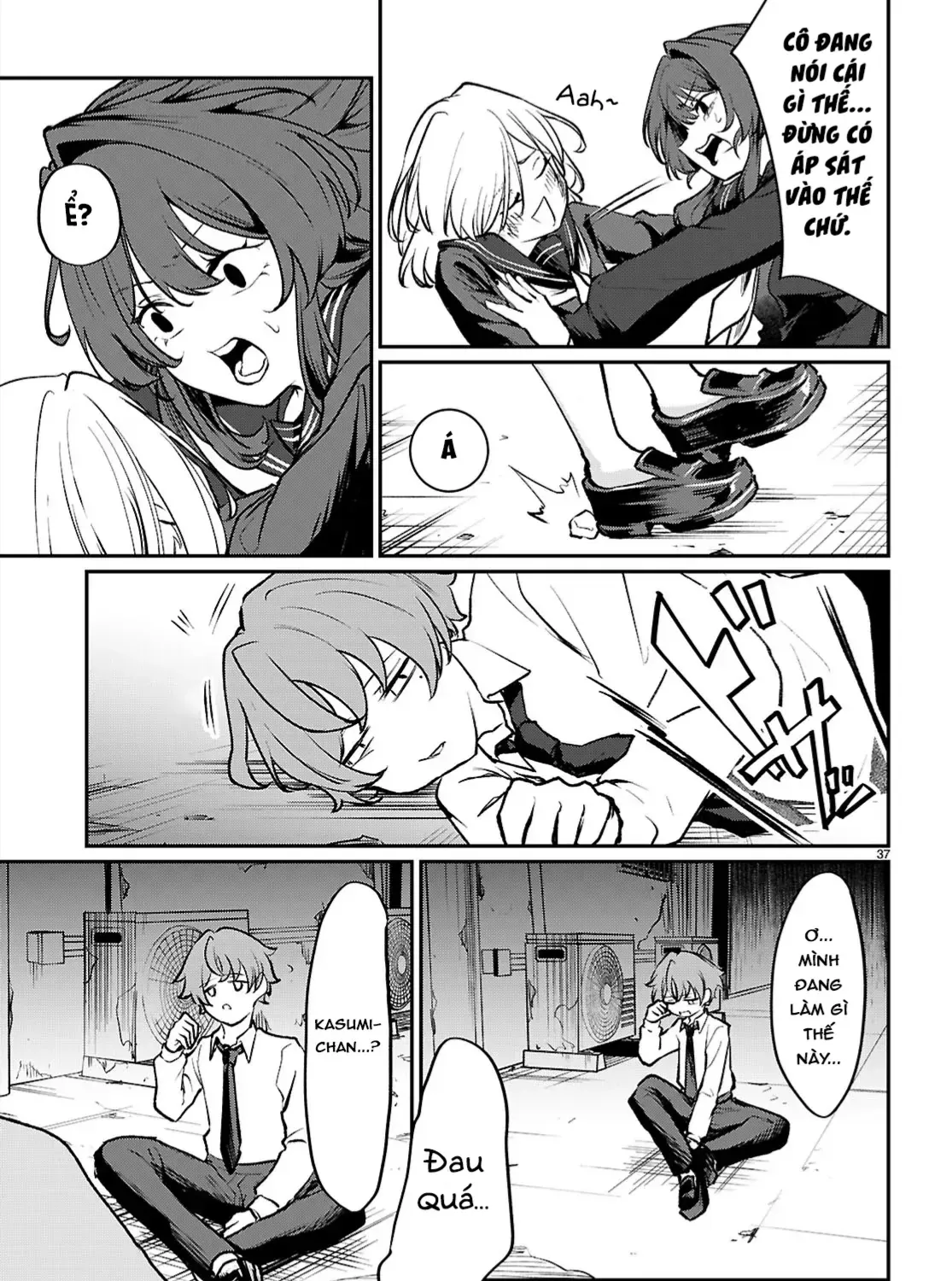 Bạn Gái Của Anh Trai Tôi Là Mục Tiêu Ám Sát Chap 0 - Next Chap 1