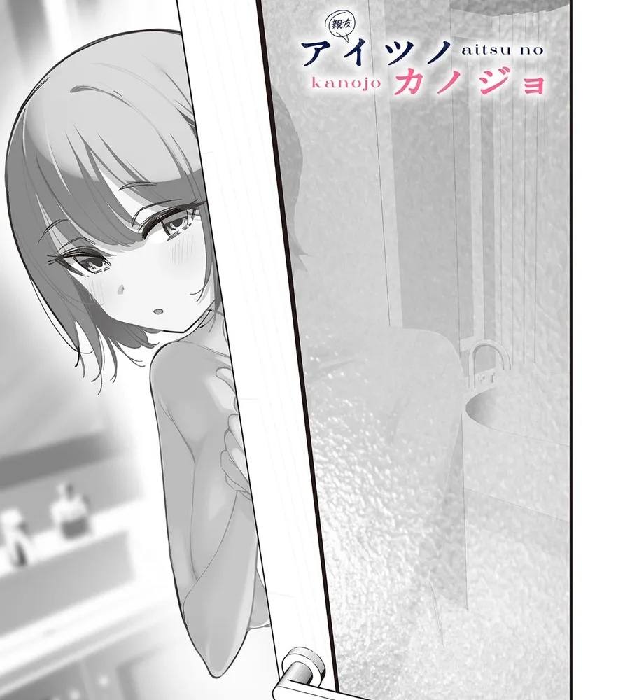 Bạn Gái Của Cậu Ấy Chap 52 - Next Chap 53