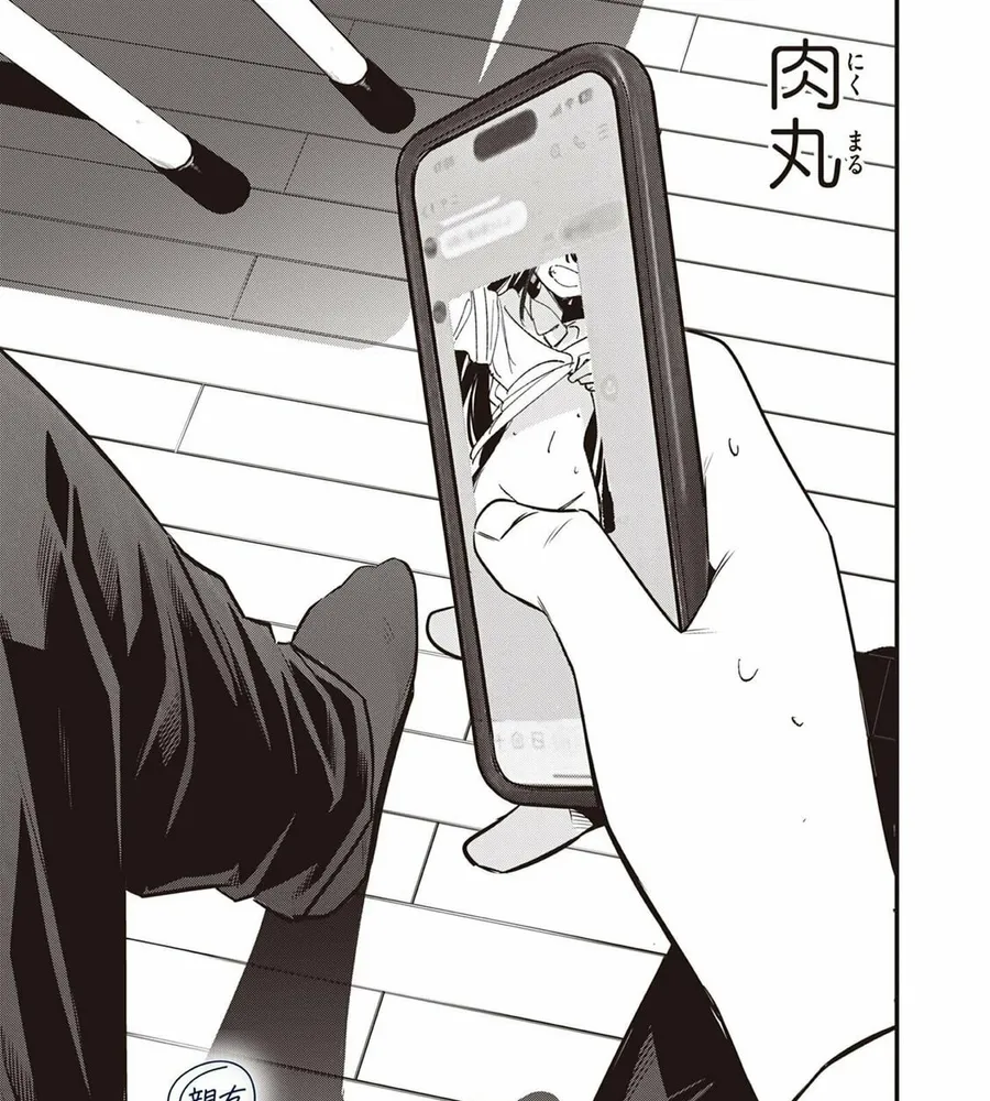 Bạn Gái Của Cậu Ấy Chap 62 - Next Chap 63