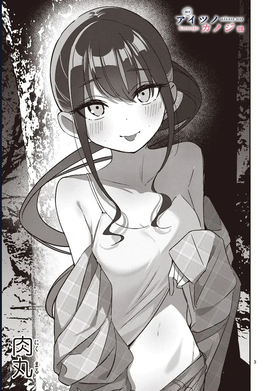 Bạn Gái Người Ta Chap 67 - Next Chap 68