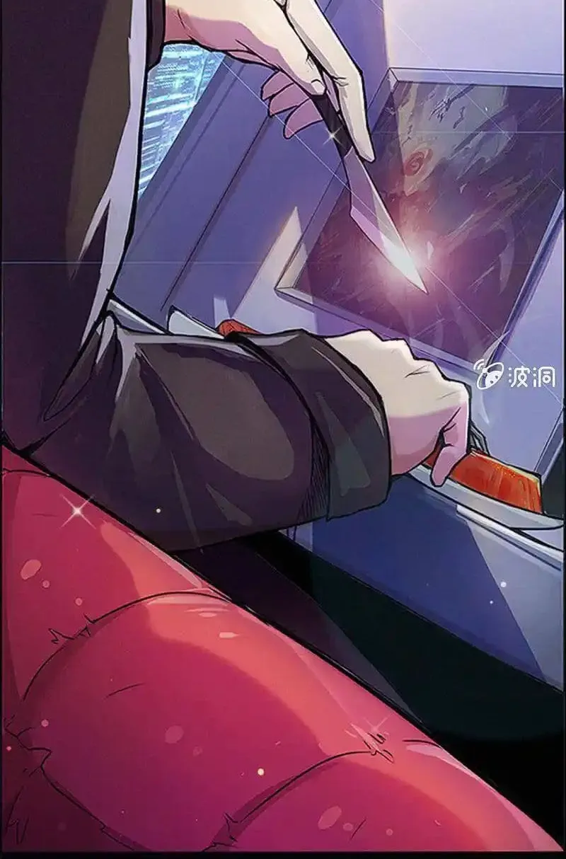 Bạn Gái Sạc Pin Của Tôi Chap 1 - Next Chap 2