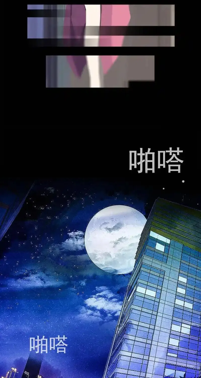 Bạn Gái Sạc Pin Của Tôi Chap 1 - Next Chap 2