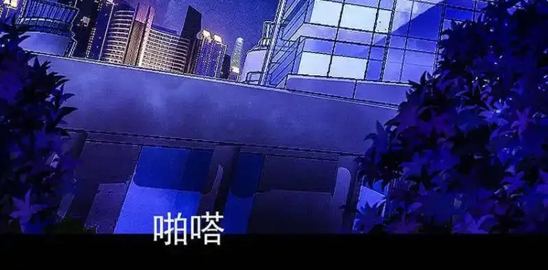Bạn Gái Sạc Pin Của Tôi Chap 1 - Next Chap 2