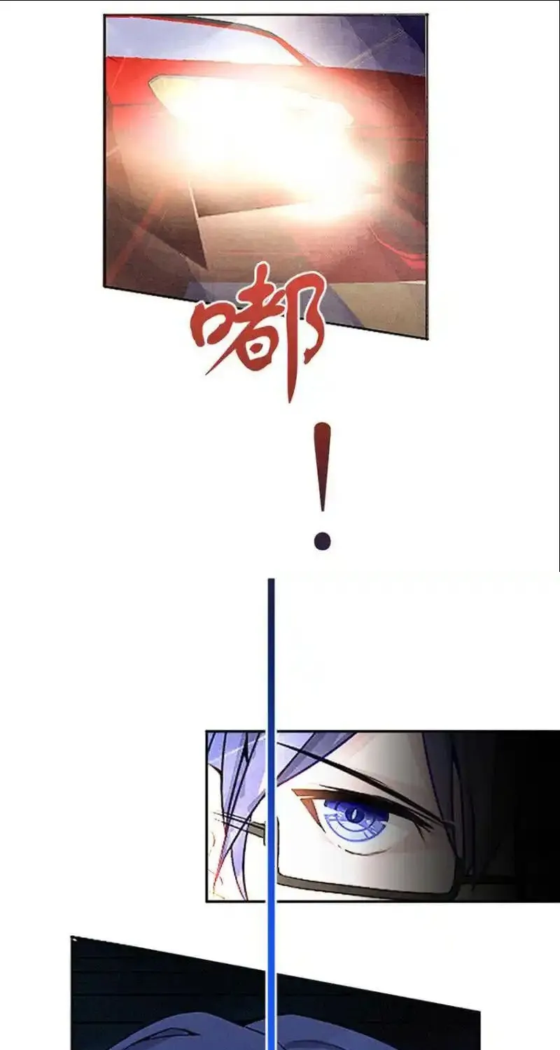 Bạn Gái Sạc Pin Của Tôi Chap 1 - Next Chap 2