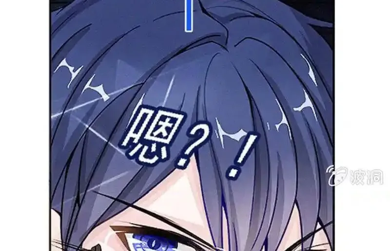 Bạn Gái Sạc Pin Của Tôi Chap 1 - Next Chap 2