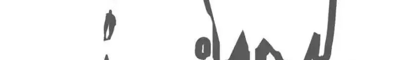 Bạn Gái Sạc Pin Của Tôi Chap 1 - Next Chap 2